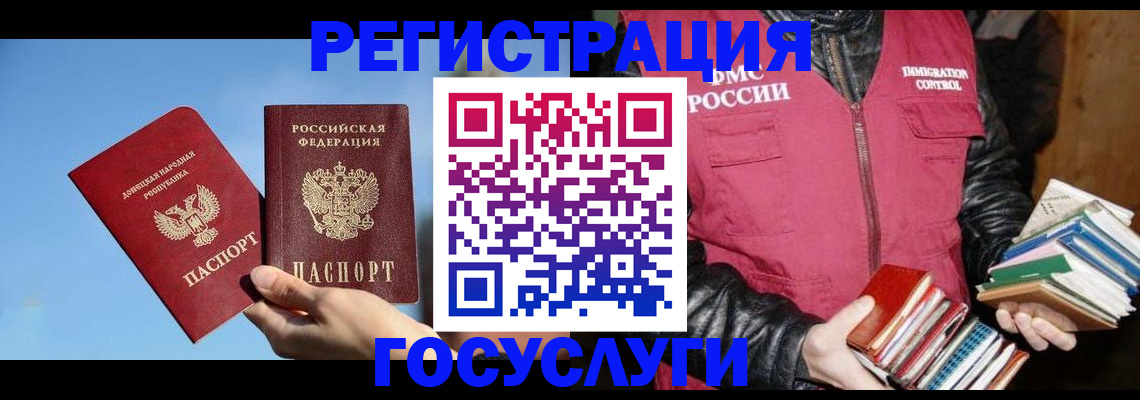 прописка для кредита в Харабали