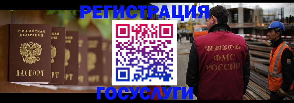 регистрация для дет. сада в Харабали