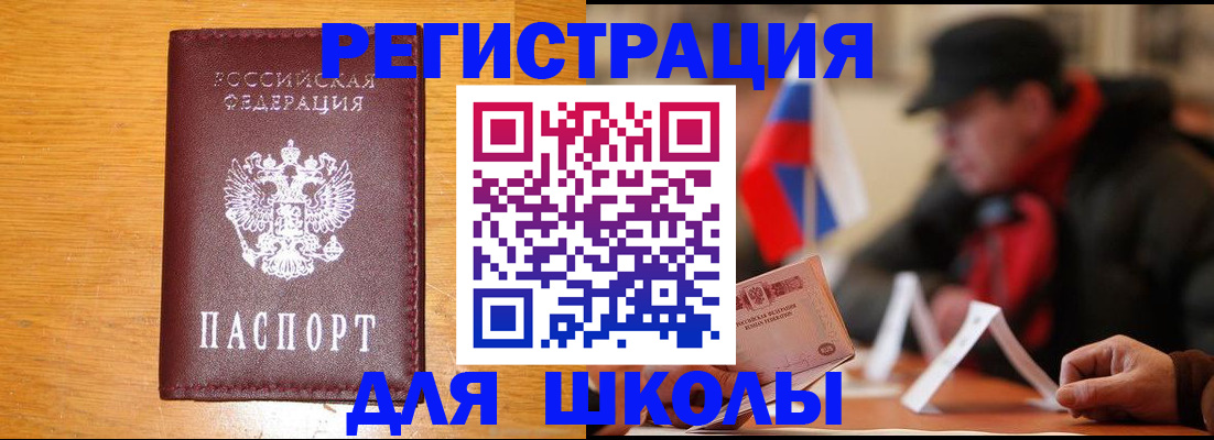 найти адрес прописки в Харабали
