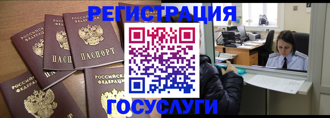 временная регистрация поиск в Харабали